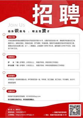 通信设计院招聘信息（通信设计院应届生待遇）