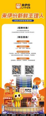 南京本森通信招聘(南京森根招聘)-图2 南京本森通信招聘(南京森根招聘)-图2