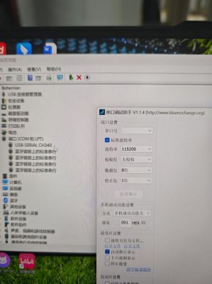 电脑检测不到串口（电脑检测不到串口怎么办）