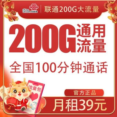 小龙腾通信(龙腾通信流量卡)-图2 小龙腾通信(龙腾通信流量卡)-图2