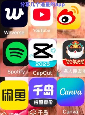 人工智能追星(人工智能明星app)-图3 人工智能追星(人工智能明星app)-图3