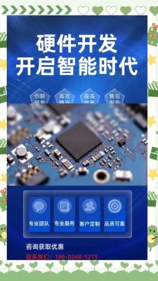 安卓手机物联网开发平台（安卓手机物联网开发平台有哪些）