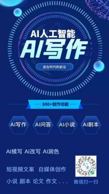人工智能自动写作程序(人工智能自己写程序)-图3 人工智能自动写作程序(人工智能自己写程序)-图3