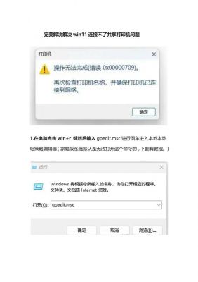电脑怎么安装不了qq(电脑怎么安装不了打印机驱动程序)-图3 电脑怎么安装不了qq(电脑怎么安装不了打印机驱动程序)-图3
