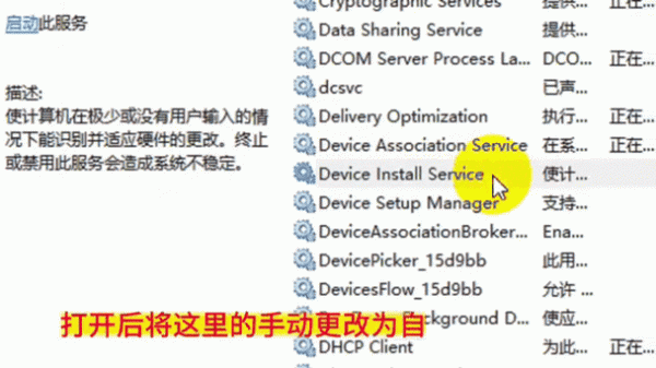 电脑怎么安装不了qq(电脑怎么安装不了打印机驱动程序)-图2 电脑怎么安装不了qq(电脑怎么安装不了打印机驱动程序)-图2